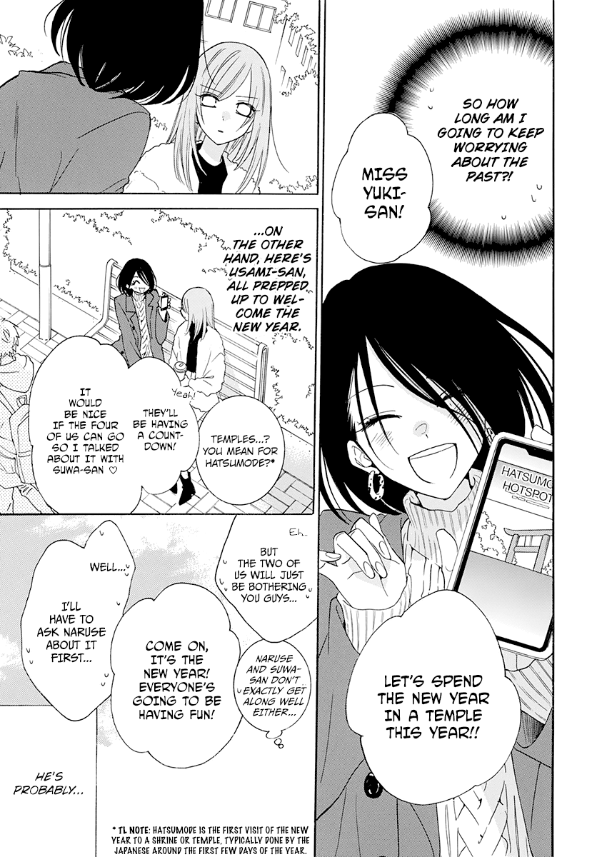 Namaiki Zakari, Chapter 121 image 10